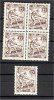 JUGOSLAVIA - RARE 12 DINAR 1952-53 BLOCK OF 4 + SINGLE STAMP NEVER HINGED **! - Neufs