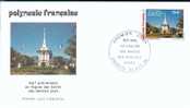 Poly 66 - FDC Sur  YT 455 - FDC
