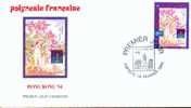 Poly 67 - FDC Sur  YT 453 - FDC