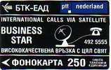 BULGARIE TEST BUSINESS STAR VIA SATELITTE 250U  NEUVE RARE - Bulgaria
