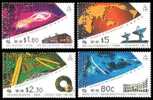 1993 HONG KONG SCIENCE & TECHNOLOGY 4V STAMP - Unused Stamps