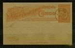 CONGO BELGE Tres Bel Entier Postal Oblitere 1908 (infime Pli D´angle) - Postwaardestukken