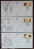 CHINA 2011-15 Ming Qing Furniture FDC - 2010-2019