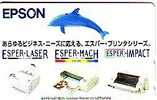 Undersea -dolphin -delphin - Delfin - Dauphin -delfino - Dauphine- Dolphins - Japan ( Japone ) - Fische