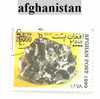 Timbre  D´afghanistan - Afghanistan