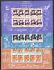 SURINAM, INDENPENDENCE 1975 MINISHEETS USED - UNUSUAL - Surinam ... - 1975