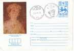 BULGARIA  1980 ICONS  Postal Stationery + Spec.cachet - Religieux