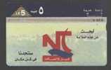 EGYPT - EGY-N-02 - 1998 - 5L.E. - LOGO NILE TELECOM-BLUE TOP - Aegypten