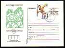 BULGARIA / BULGARIE - 1990 - Olimpfilex - Boxing  - P.card + St. - Data Cache - Boxen