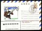 RUSSIA / RUSSIE - 1980 - Ol.G´s M´80 - Tir ( Armes ) - P.St. Spec.cache - Waffenschiessen