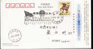 2004 CHINA NATIONAL FLAG & HERB PMK CARD - Postzegels