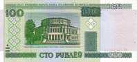 BIELORUSSIE   100 Rublei   Daté De 2000   Pick 26     ***** QUALITE  XF ***** - Bielorussia