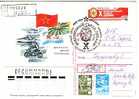 USSR  1988  SPORT - Motors - Motorcycles  Postal Card - R - Motorbikes