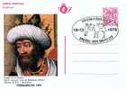 40008 - Carte Postale - Ca - Bk 8 - Themabelga - David à Bethléem - Geïllustreerde Briefkaarten (1971-2014) [BK]