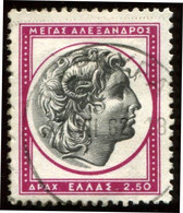 Pays : 202,3 (Grèce)  Yvert Et Tellier  :  674 (o) - Used Stamps