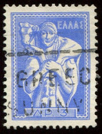 Pays : 202,3 (Grèce)  Yvert Et Tellier  :  674 A (o) - Used Stamps