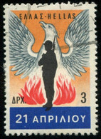Pays : 202,4 (Grèce)  Yvert Et Tellier  :  937 (o) - Used Stamps