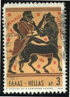 Pays : 202,5 (Grèce)  Yvert Et Tellier  : 1013 (o) - Used Stamps