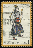 Pays : 202,5 (Grèce)  Yvert Et Tellier  : 1074 (o) - Used Stamps