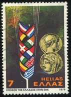 Pays : 202,5 (Grèce)  Yvert Et Tellier  : 1338 (o) - Used Stamps