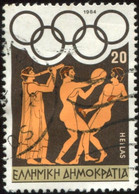 Pays : 202,5 (Grèce)  Yvert Et Tellier  : 1537 (o) - Used Stamps