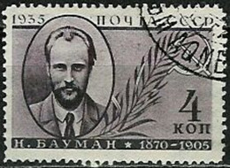 RUSSIA..1935..Michel # 540 CY..used. - Usados