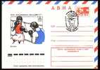 RUSSIA / RUSSIE - 1980 - Ol.G´s M´80 - P.St. T.m."B" Spec.cachet - Rare - Boksen