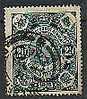 AFRICA DU SUD Num 1 Cat Ivert - Used Stamps