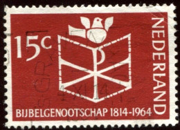 Pays : 384,02 (Pays-Bas : Juliana)  Yvert Et Tellier N° :  800 (o) - Used Stamps