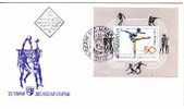 BULGARIA  1986 Gymnastics-Artistic  S/S- FDC - Gymnastics