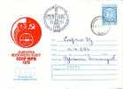 BULGARIA  / Bulgarie 1979 SPACE  Postal Stationery (travel) - Europe