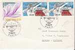 FRANCE   FDC   1978 - Tenis