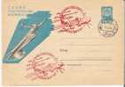 URSS / Cachet Sur Lettre  / COSMOS 5 / 28.05.1962 - Russia & URSS