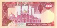 IRAN   5 000 Rials  Non Daté   Pick 139a   Signature 21    ***** BILLET  NEUF ***** - Irán