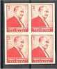 TURKEY, PROOF / ESSAY 3 KURUS ATATURK 1955 IN BLOCK OF 4 - Nuovi