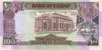 SOUDAN    100 Pounds  Daté De 1989   Pick 44b   *****BILLET  NEUF***** - Sudan