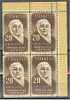 TURKEY, 20 KURUS ATATURK´S MOTHER 1956, BLo4, DOUBLE PERFORATION - Unused Stamps