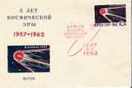 URSS / COMMEMORATION DE SPOUTNIK 1 /  04.10.1962 - Rusia & URSS