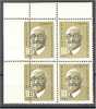 TURKEY, 10 KURUS - SEVKET DAG - 1964, BLOCK OF 4, 2 STAMPS SHIFTED PERF, NEVER HINGED - Unused Stamps
