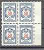 TURKEY, DUE STAMP 50 KURUS, 1971 ERROR OF COLOR, BLOCK OF 4 NEVER HINGED! - Segnatasse