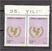 TURKEY,  UNICEF 250K+15K 1971 SHIFT OF GOLD PRINT, NEVER HINGED PAIR! - Nuovi