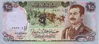IRAQ  25 Dinars  1986  Pick 73   *****BILLET  NEUF***** - Irak