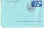 MARCOPHILIE /ENTIER POSTAL/AEROGRAMME NATIONS UNIES UNITED NATIONS  SUPERBES TIMBRES A DATE - Altri & Non Classificati