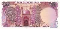 IRAN   100 Rials  Non Daté (1981)   Pick 132   *****BILLET  NEUF***** - Iran