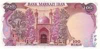 IRAN   100 Rials  Non Daté (1981)   Pick 132   *****BILLET  NEUF***** - Irán