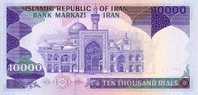 IRAN   10 000 Rials Non Daté (1981)  Signature 22  Pick 134c    ****** BILLET  NEUF ****** - Irán