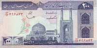 IRAN   200 Rials   Non Daté (1982)    Pick 136b   Signature 23    ***** BILLET  NEUF ***** - Irán