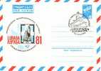 URSS - SPACE  Postal Stationery + Special Cancel  1981 - Russie & URSS