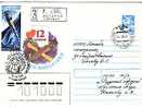 URSS - SPACE  Postal Stationery + Special Cancel +cancel / Space City / 1988 (  R-travel ) - UdSSR