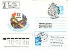 URSS - SPACE Postal Stationery + Special Cancel +cancel / Space City / 1988 ( R-travel ) - UdSSR